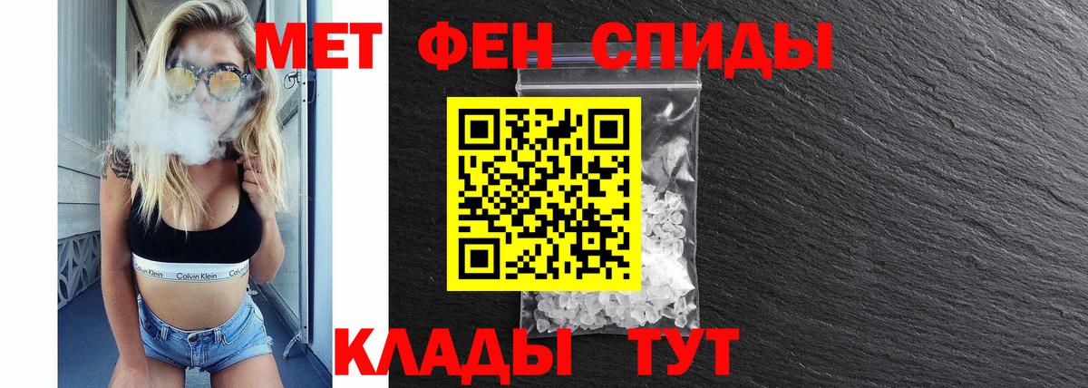 Сокол  АМФЕТАМИН 97%  Вход с VPN 