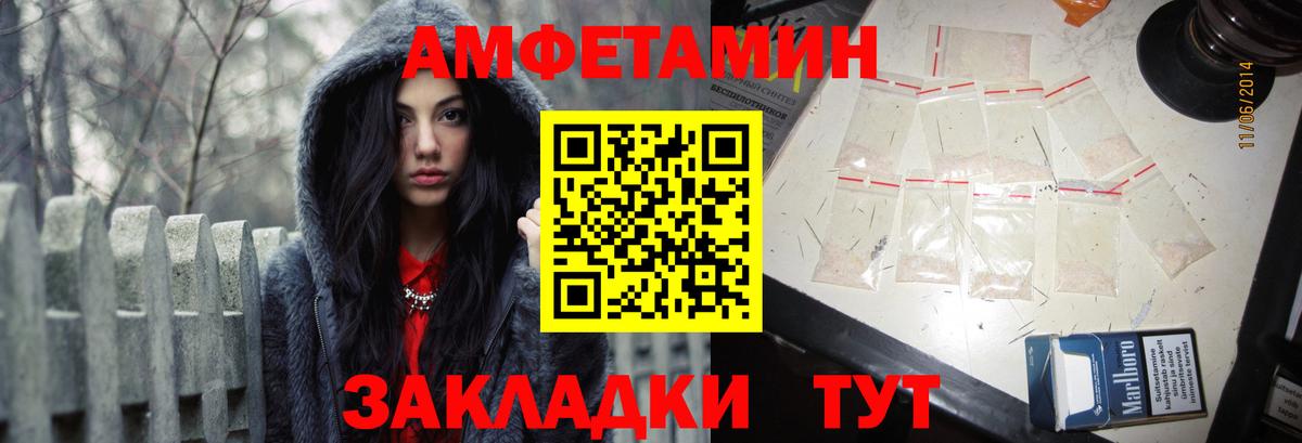 Amphetamine 98% Сокол