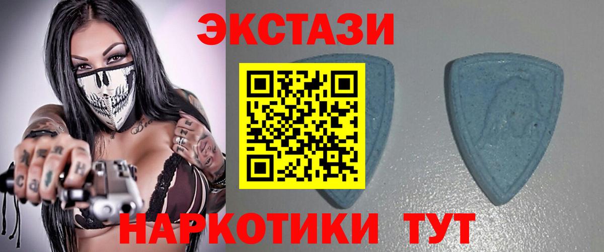 Сокол  где продают   ЭКСТАЗИ louis Vuitton  Вход с VPN  Ecstasy таблы  ЭКСТАЗИ 