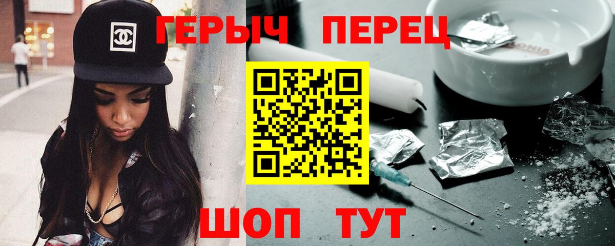 ГЕРОИН Афган Сокол