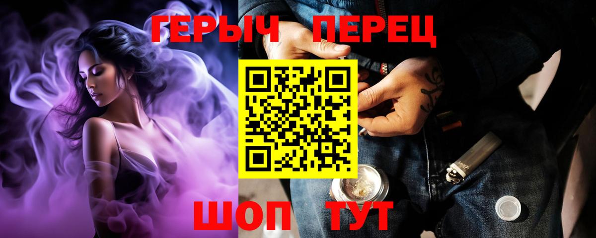 ГЕРОИН афганец  Вход с VPN  ГЕРОИН  Сокол 