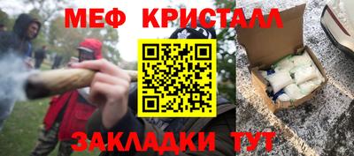 2c-b Бугуруслан