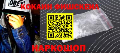 стаф Будённовск