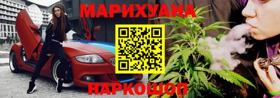 мяу мяу мука Бузулук