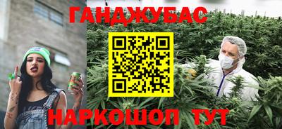2c-b Бугуруслан