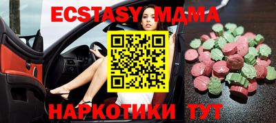 2c-b Бугуруслан