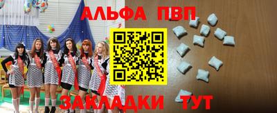 стаф Будённовск