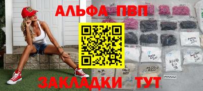 2c-b Бугуруслан