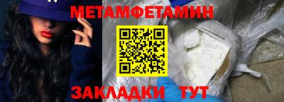 2c-b Бугуруслан