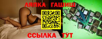 стаф Будённовск