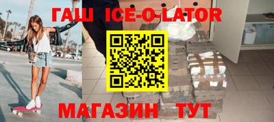 стаф Будённовск