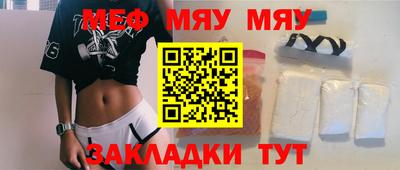 2c-b Бугуруслан