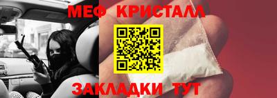 стаф Будённовск