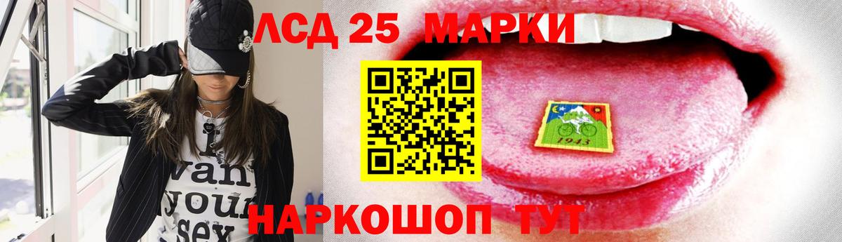 Лсд 25 экстази  LSD-25 экстази кислота  ссылка на мегу   Лсд 25 экстази кислота  Сокол  Вход с VPN 