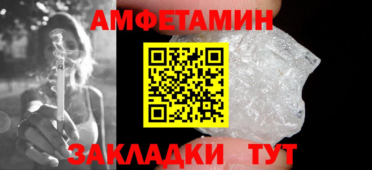 МЕТАМФЕТАМИН винт  МЕТАМФЕТАМИН винт  Сокол  Метамфетамин  Вход с VPN 