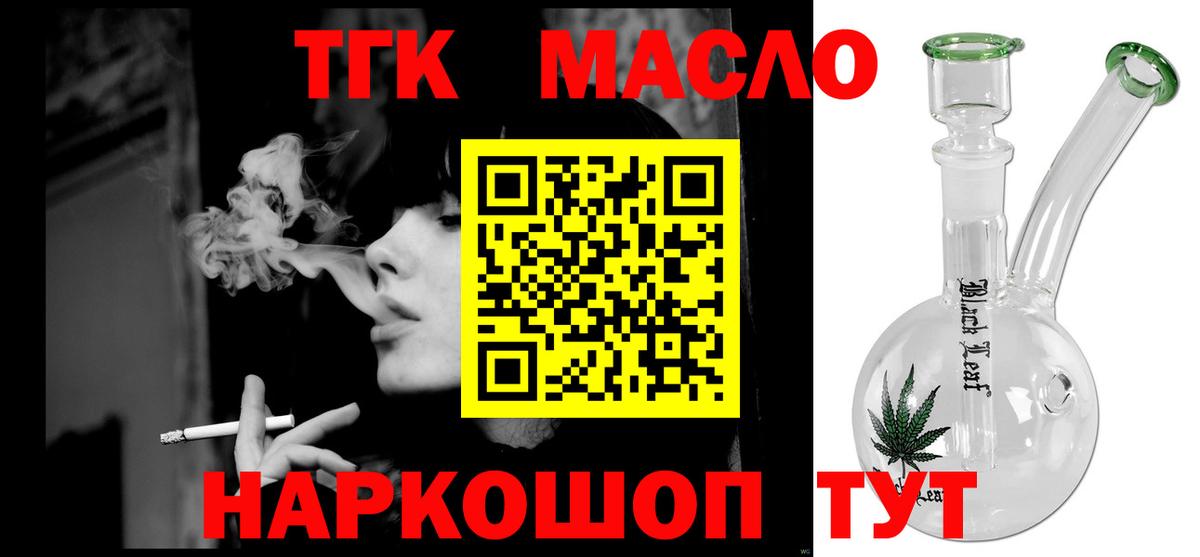 Дистиллят ТГК Wax Сокол
