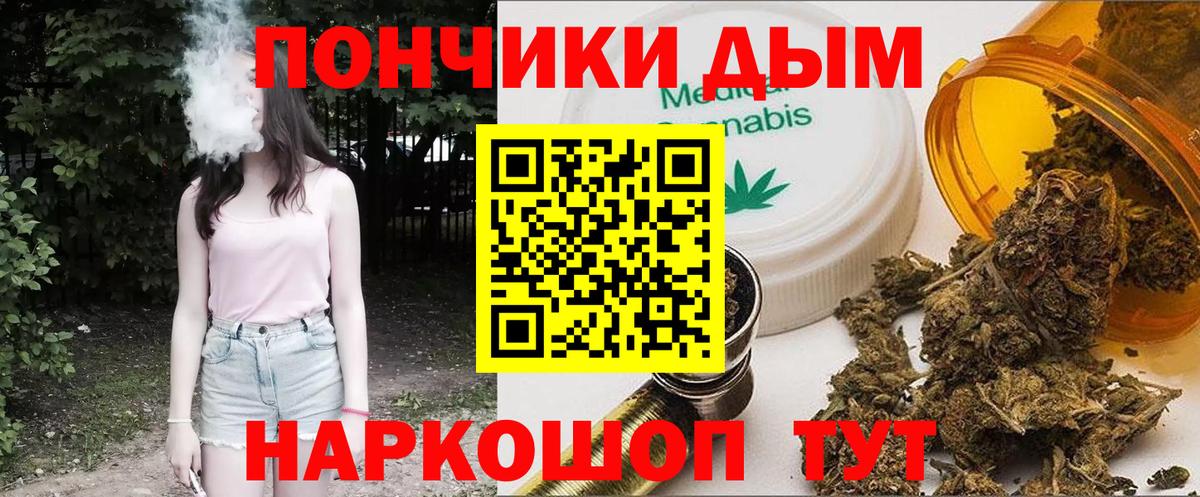 Каннабис индика Сокол